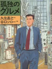 新西游记